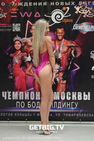 Чемпионат Москвы по бодибилдингу - 2023