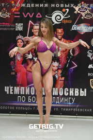 Чемпионат Москвы по бодибилдингу - 2023