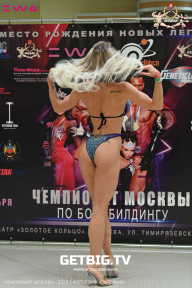 Чемпионат Москвы по бодибилдингу - 2023