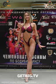 Чемпионат Москвы по бодибилдингу - 2023