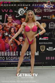 Чемпионат Москвы по бодибилдингу - 2023