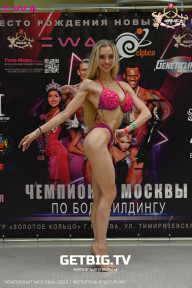 Чемпионат Москвы по бодибилдингу - 2023