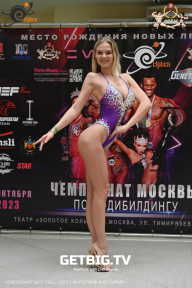 Чемпионат Москвы по бодибилдингу - 2023
