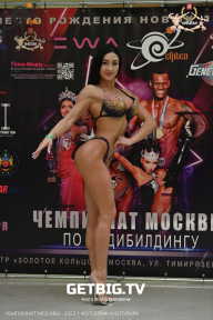 Чемпионат Москвы по бодибилдингу - 2023