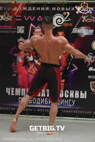 Чемпионат Москвы по бодибилдингу - 2023