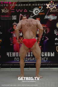 Чемпионат Москвы по бодибилдингу - 2023
