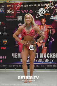 Чемпионат Москвы по бодибилдингу - 2023