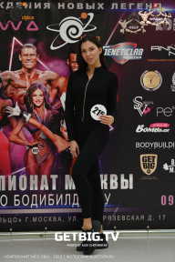 Чемпионат Москвы по бодибилдингу - 2023