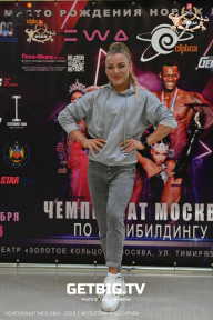Чемпионат Москвы по бодибилдингу - 2023