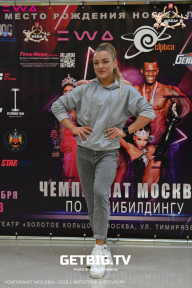 Чемпионат Москвы по бодибилдингу - 2023