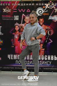 Чемпионат Москвы по бодибилдингу - 2023