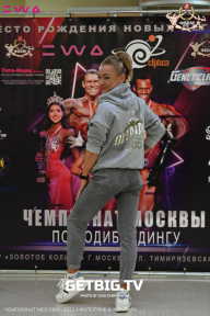 Чемпионат Москвы по бодибилдингу - 2023