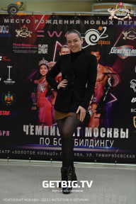 Чемпионат Москвы по бодибилдингу - 2023
