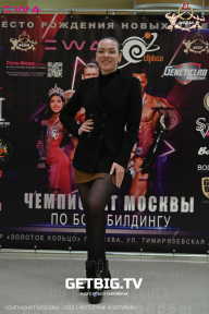 Чемпионат Москвы по бодибилдингу - 2023