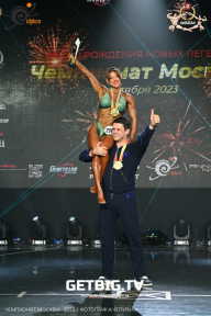 Чемпионат Москвы по бодибилдингу - 2023