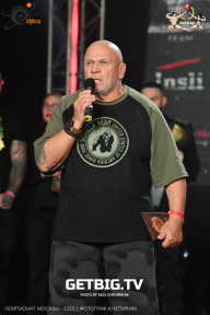 Чемпионат Москвы по бодибилдингу - 2023