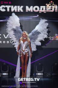 Чемпионат Москвы по бодибилдингу - 2023