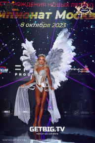 Чемпионат Москвы по бодибилдингу - 2023