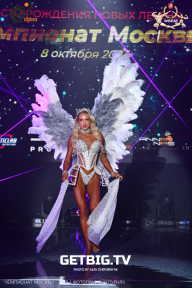 Чемпионат Москвы по бодибилдингу - 2023