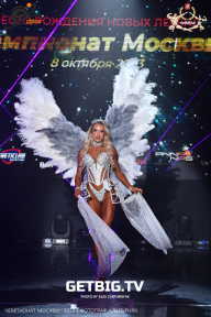 Чемпионат Москвы по бодибилдингу - 2023