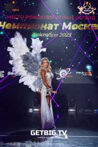 Чемпионат Москвы по бодибилдингу - 2023