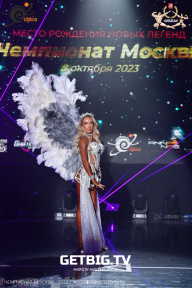 Чемпионат Москвы по бодибилдингу - 2023