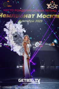 Чемпионат Москвы по бодибилдингу - 2023