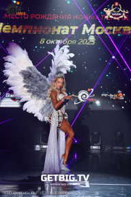 Чемпионат Москвы по бодибилдингу - 2023