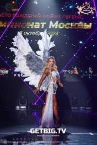 Чемпионат Москвы по бодибилдингу - 2023