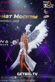 Чемпионат Москвы по бодибилдингу - 2023