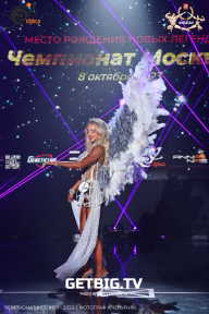 Чемпионат Москвы по бодибилдингу - 2023