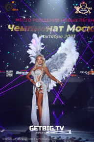 Чемпионат Москвы по бодибилдингу - 2023