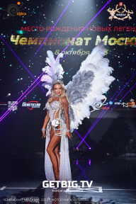 Чемпионат Москвы по бодибилдингу - 2023