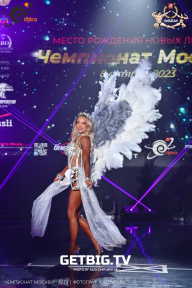 Чемпионат Москвы по бодибилдингу - 2023