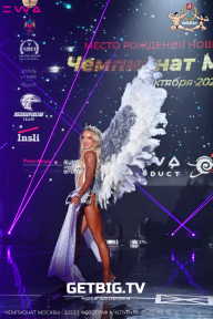 Чемпионат Москвы по бодибилдингу - 2023