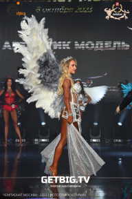Чемпионат Москвы по бодибилдингу - 2023