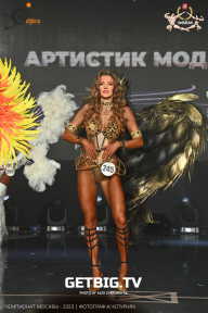 Чемпионат Москвы по бодибилдингу - 2023