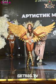 Чемпионат Москвы по бодибилдингу - 2023