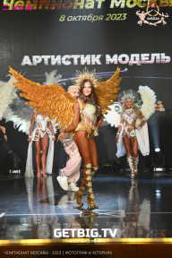 Чемпионат Москвы по бодибилдингу - 2023