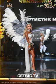 Чемпионат Москвы по бодибилдингу - 2023