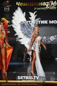 Чемпионат Москвы по бодибилдингу - 2023