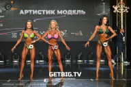 Чемпионат Москвы по бодибилдингу - 2023