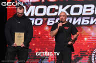 Кубок Московской области по бодибилдингу - 2023