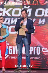 Кубок Московской области по бодибилдингу - 2023