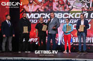 Кубок Московской области по бодибилдингу - 2023