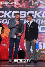 Кубок Московской области по бодибилдингу - 2023