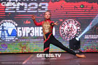 Кубок Московской области по бодибилдингу - 2023