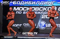 Кубок Московской области по бодибилдингу - 2023