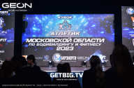 Кубок Московской области по бодибилдингу - 2023