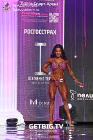 Чемпионат России по бодибилдингу - 2023